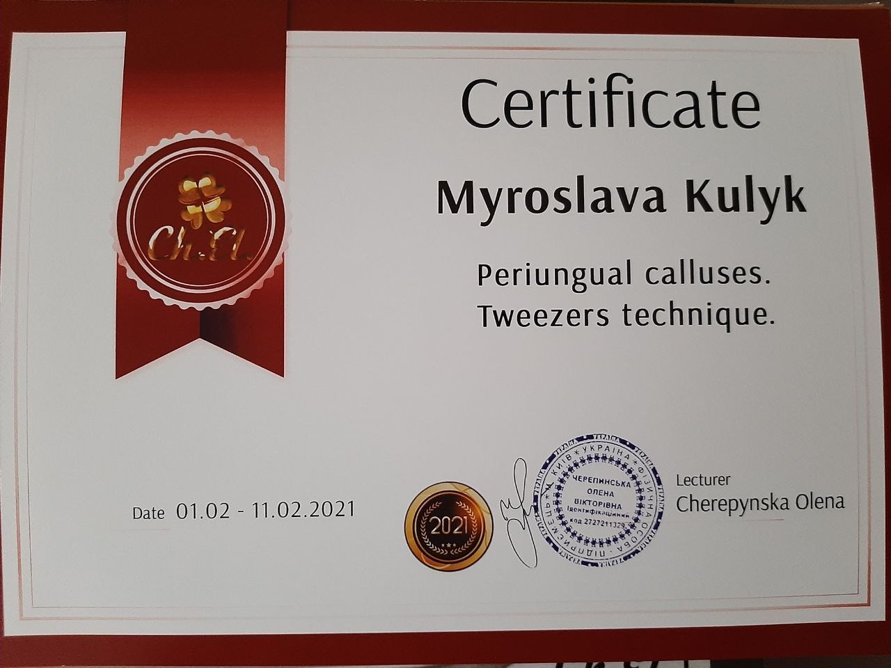 Сертифікат Мирослави Кулик